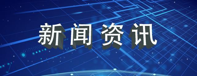 国家新闻出版署更新2024年进口网络游戏审批信息，12月份新增13款游戏获批