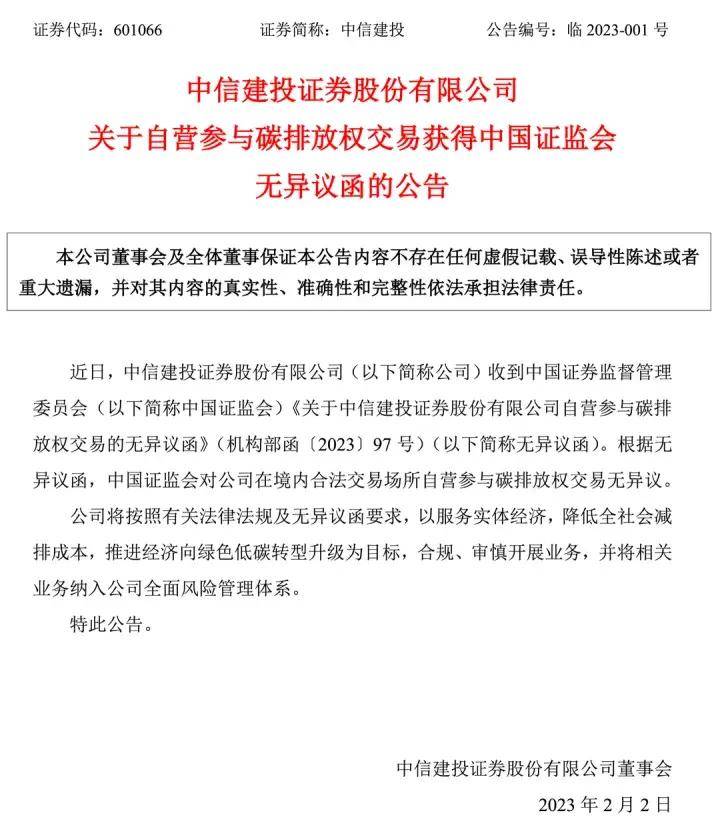 管家婆一肖一码最准资料92期_结论释义解释落实_实用版765.831