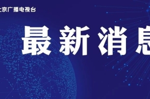 2024澳门一肖一码100准_良心企业，值得支持_安卓版434.995