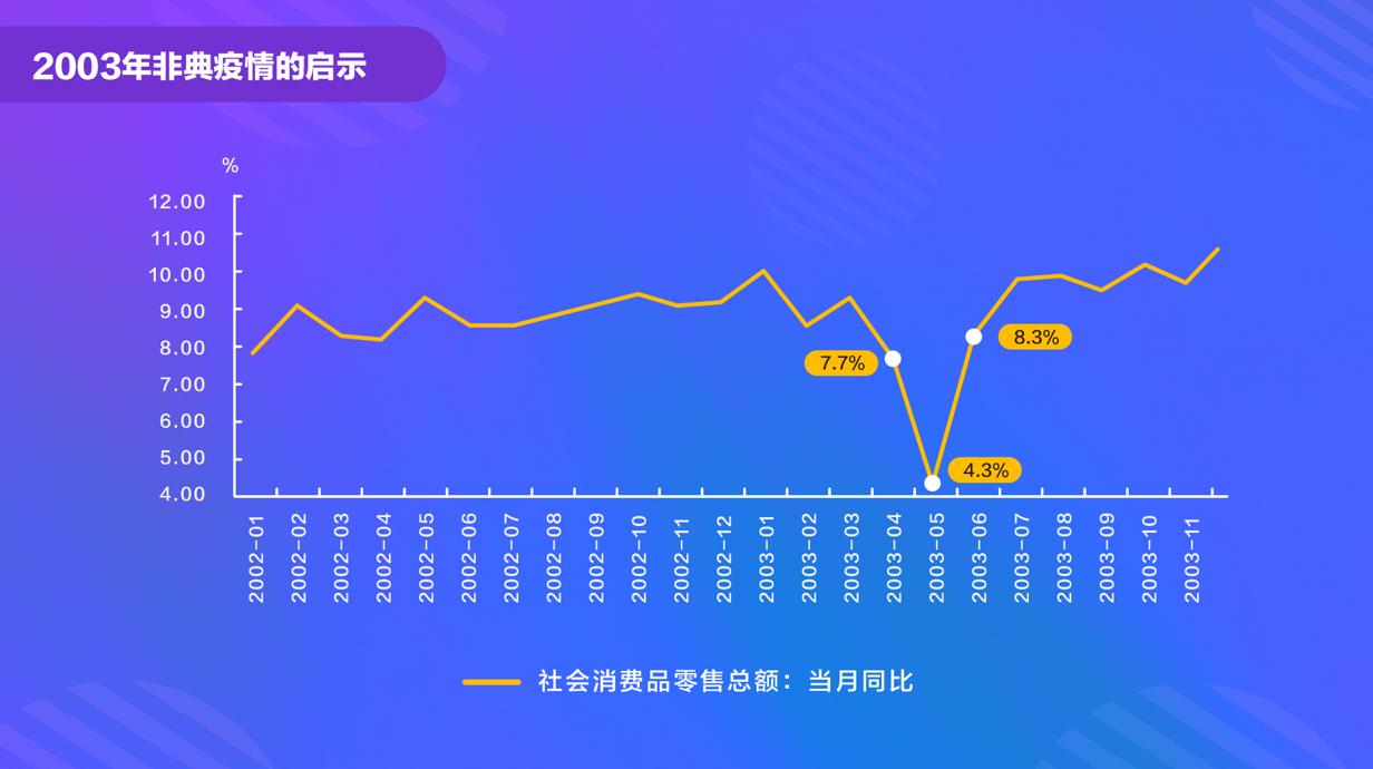 2025年1月8日 第6页