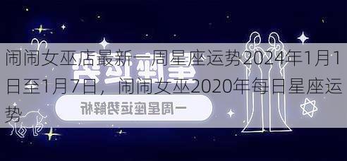 香港100%最准一肖43062,闹闹女巫最新一周运势,3网通用：V55.92.82_最新答案解释落实_GM版v83.11.66