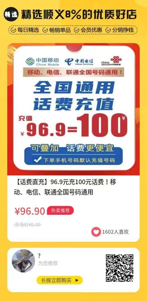 2024年香港最快开奖结果,王中王555525.00论坛,移动＼电信＼联通 通用版：GM版v31.43.62_作答解释落实的民间信仰_iPad35.70.77