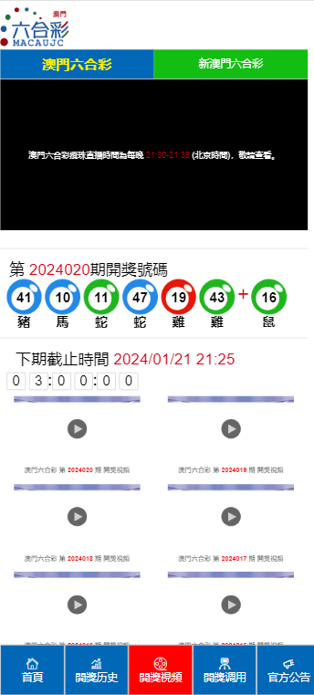 一肖一码准吗,2024年澳门开奖结果记录查询,3网通用：iPad15.51.69_作答解释落实的民间信仰_V23.01.69