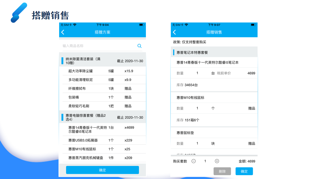 实时报 第190页