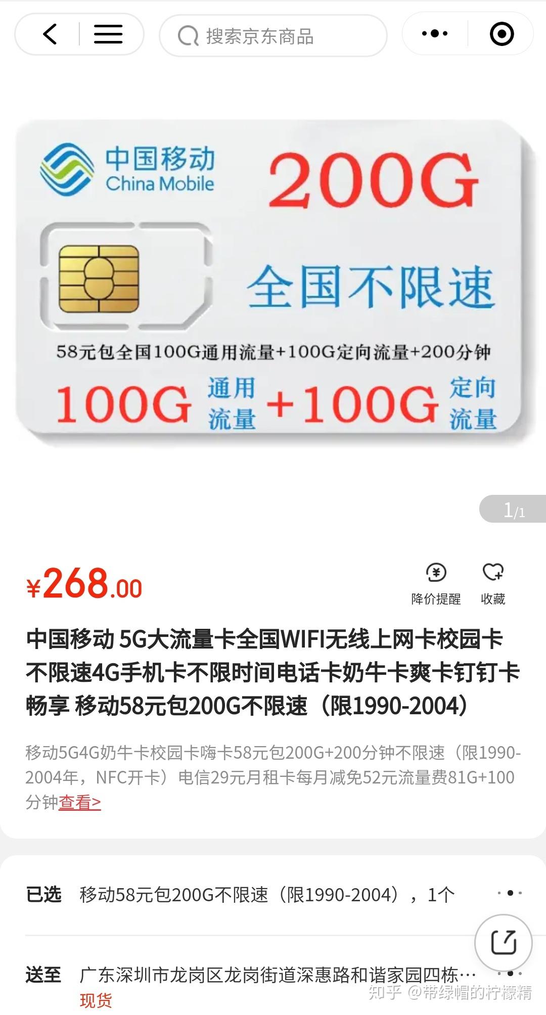 2023澳门资料大全正版资料免费,移动＼电信＼联通 通用版：主页版v197.159_放松心情的绝佳选择_iPad81.95.94