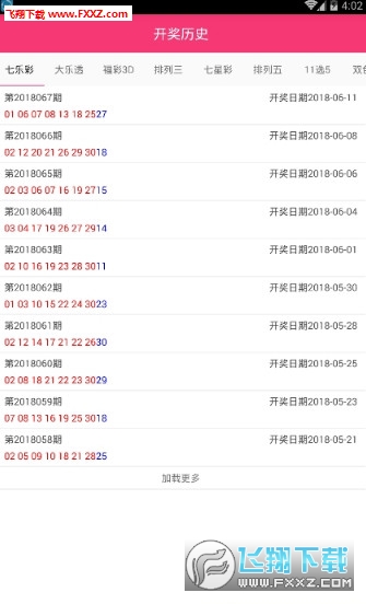 二四六天好彩944cc246天好资料,澳彩今天开什么号开奖,3网通用：iPhone版v88.24.39_作答解释落实的民间信仰_3DM00.00.18