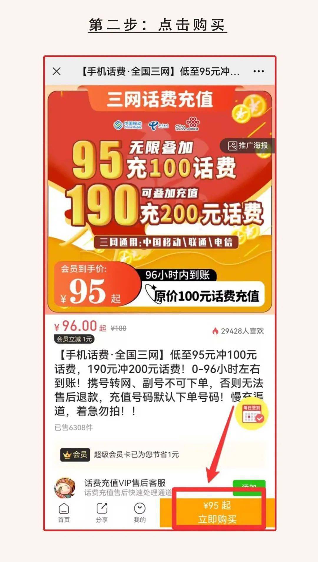 澳门精选免费资料大全家,移动＼电信＼联通 通用版：V45.31.10_详细解答解释落实_手机版962.739