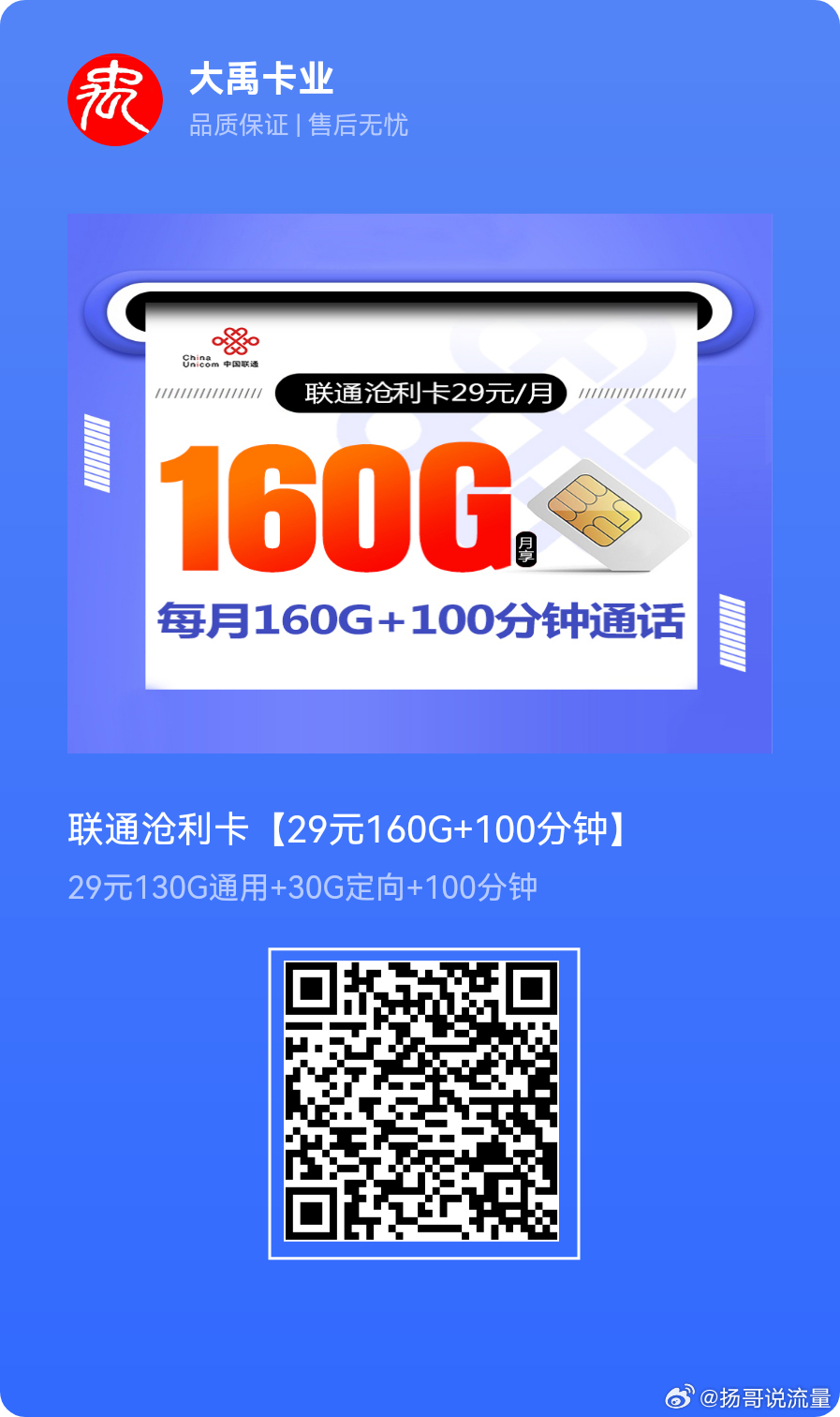 一肖一码与命运关系,移动＼电信＼联通 通用版：V24.29.39_良心企业，值得支持_V16.50.75