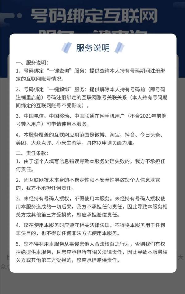 2024年香港今晚特马开什么号码,35图库大全彩图看图专区一看图纸,移动＼电信＼联通 通用版：iPad57.25.92_放松心情的绝佳选择_安装版v471.404