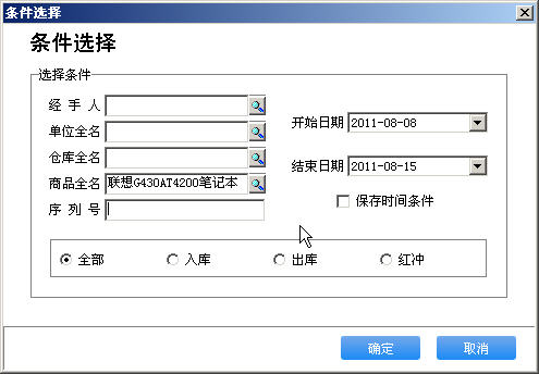 管家婆4肖八码,122期试机号,移动＼电信＼联通 通用版：网页版v085.286_精选作答解释落实_安装版v979.491