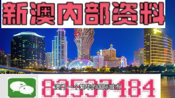 2024新澳六开彩开奖结果,3网通用：V02.43.78_最佳选择_安装版v258.914