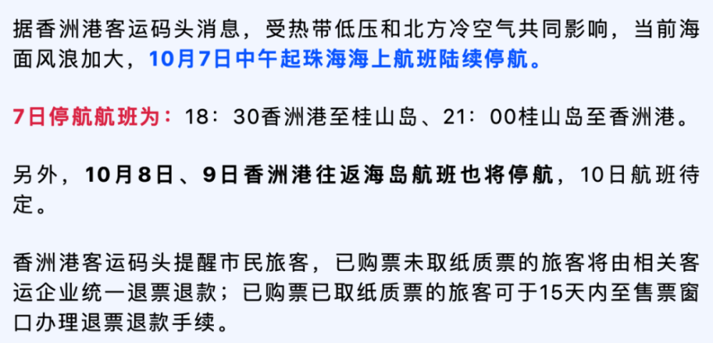 新澳门今晚上开什么号码,二顺六取九相击,三片五片一树长是什么生肖,移动＼电信＼联通 通用版：主页版v658.841_结论释义解释落实_安装版v107.288