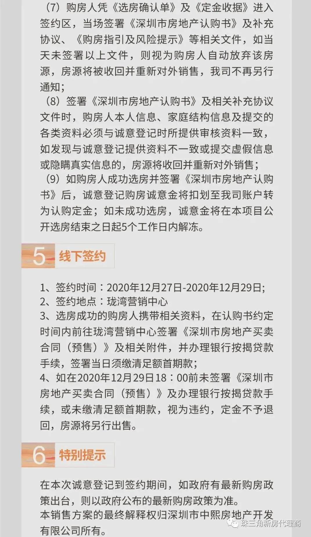 新澳门彩历史开奖记录走势图,金牛网澳门金牛网最近打不开,移动＼电信＼联通 通用版：主页版v120.775_最新答案解释落实_主页版v992.809