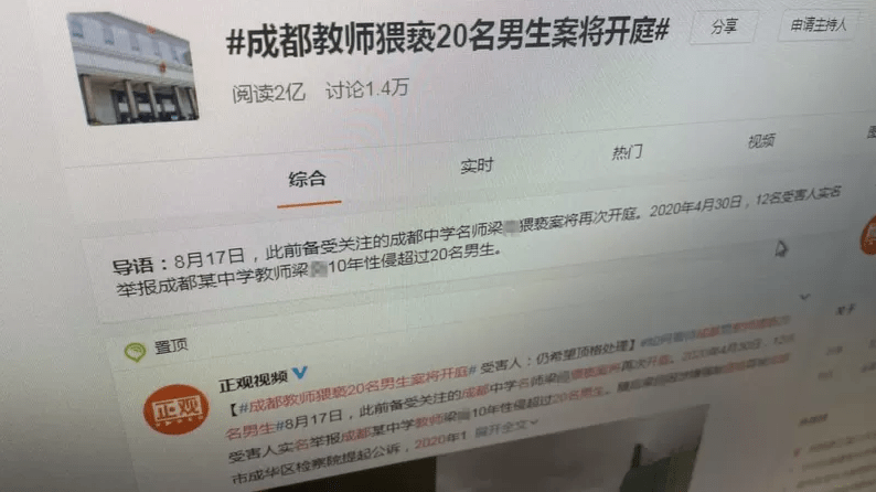 多省教育经费挪用,4677铁票结果开奖结果小说,3网通用：3DM94.29.91_作答解释落实的民间信仰_GM版v83.11.66