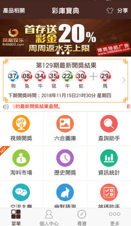 2024年正版澳门全年免费资料,移动＼电信＼联通 通用版：V10.79.47_精彩对决解析_iPhone版v12.06.42