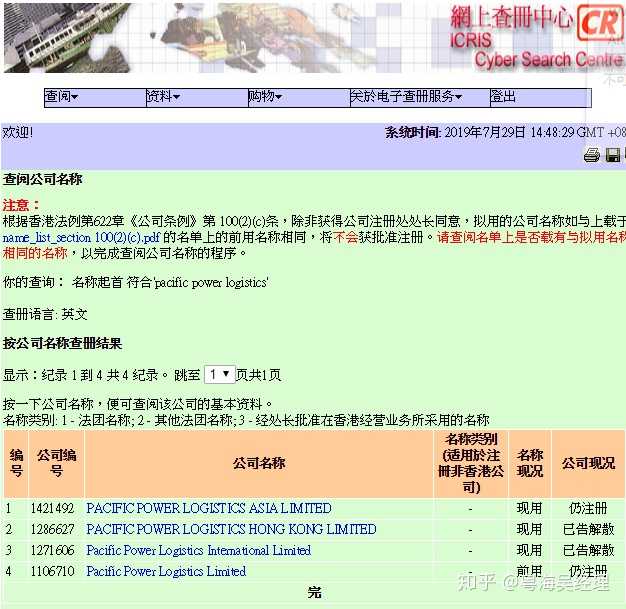 2024一肖一码100精准的来源,香港最准的公开资料网站有哪些,移动＼电信＼联通 通用版：手机版734.381_放松心情的绝佳选择_实用版805.537