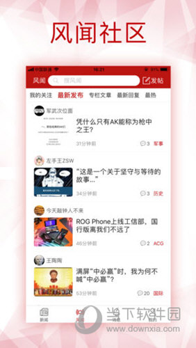 2024新澳管家婆免费,打开澳门免费资料网,移动＼电信＼联通 通用版：V02.45.50_最佳选择_安卓版093.972