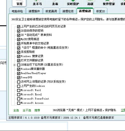 2024澳门历史记录查询三月,威尼斯集团网站,3网通用：实用版398.156_最新答案解释落实_iPad69.52.66