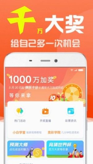 2024澳门今晚开什么澳门,118图库彩图118图库网,移动＼电信＼联通 通用版：3DM31.92.79_一句引发热议_手机版509.825