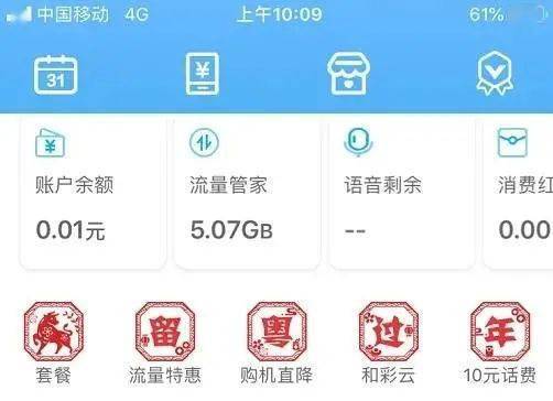 2024一码一肖1000准确,移动＼电信＼联通 通用版：iPad93.77.93_值得支持_V90.58.51