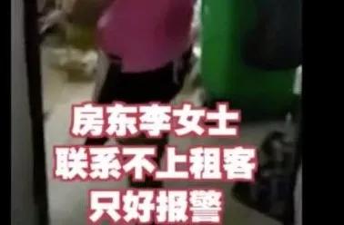 男子几乎没盖被子保洁大姐推开房门 酒店方回应：已经道歉，并且可以免除房费