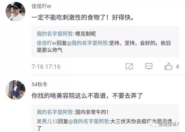 曝阿莫林在冬窗不会获大笔资金支持 需依赖现有资源