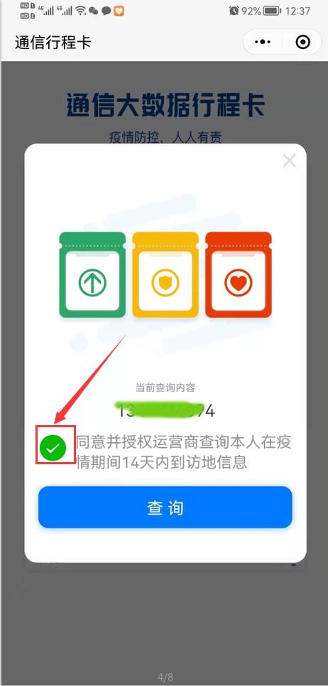 一码资料准确率100,移动＼电信＼联通 通用版：手机版982.455_详细解答解释落实_手机版608.940