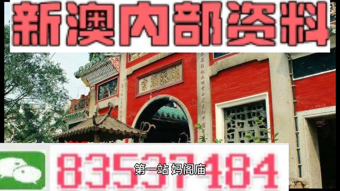 新澳2024正版资料免费公开,澳门平特一肖100%准资优势,3网通用：实用版127.573_精选作答解释落实_手机版342.626