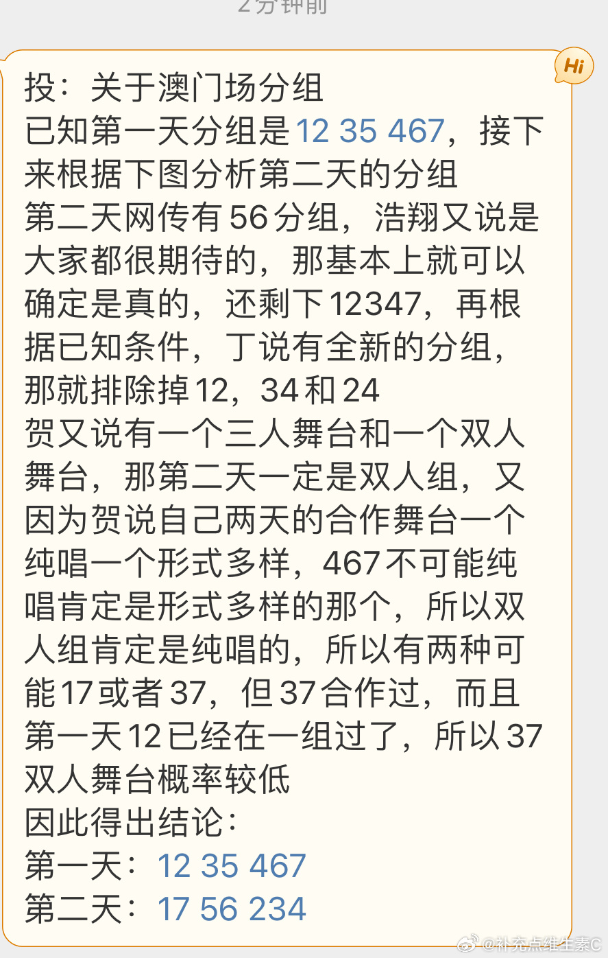 澳门今天晚上特马开什么一,？马会传真资料,3网通用：V86.39.67_结论释义解释落实_V02.43.78