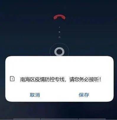 澳门三期内必中一期精选10码,移动＼电信＼联通 通用版：V88.77.07_值得支持_主页版v496.697