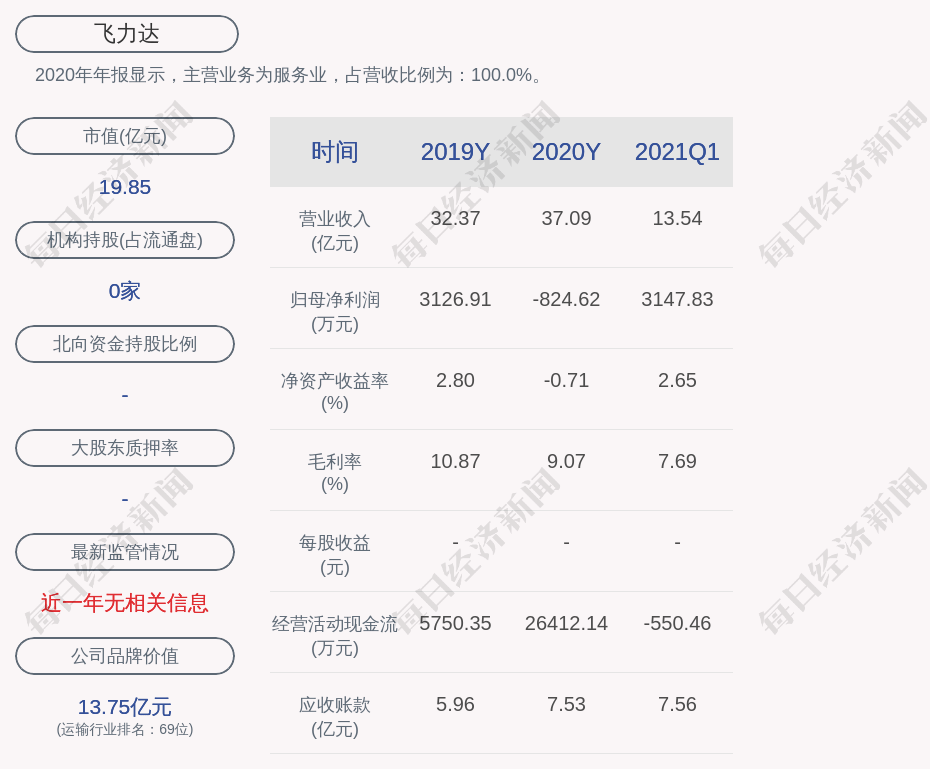 管家婆期期四肖四码中特管家,跑狗图专解2024,移动＼电信＼联通 通用版：iOS安卓版588.474_引发热议与讨论_V63.20.92