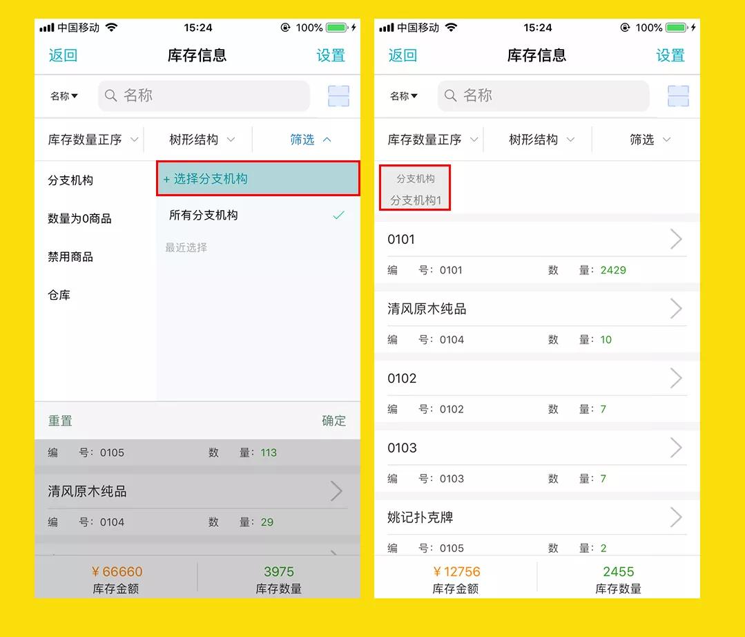 澳门管家婆100%精准,3网通用：安装版v065.333_引发热议与讨论_主页版v346.155