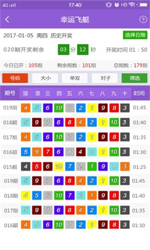 新澳门免费资料精准大全,3网通用：实用版756.128_精选解释落实将深度解析_iPhone版v06.41.74