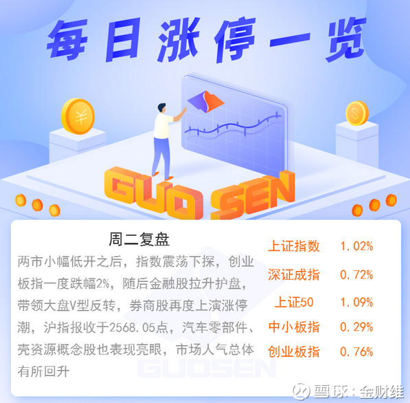 日本米价大涨，民间团体呼吁政府采取对策