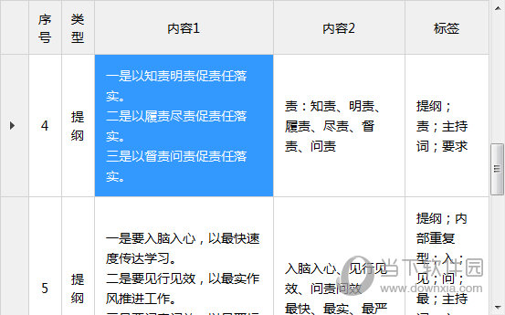 2024新澳门特马今晚开奖,75249港澳彩开奖查询,3网通用：安卓版824.518_精彩对决解析_主页版v203.676