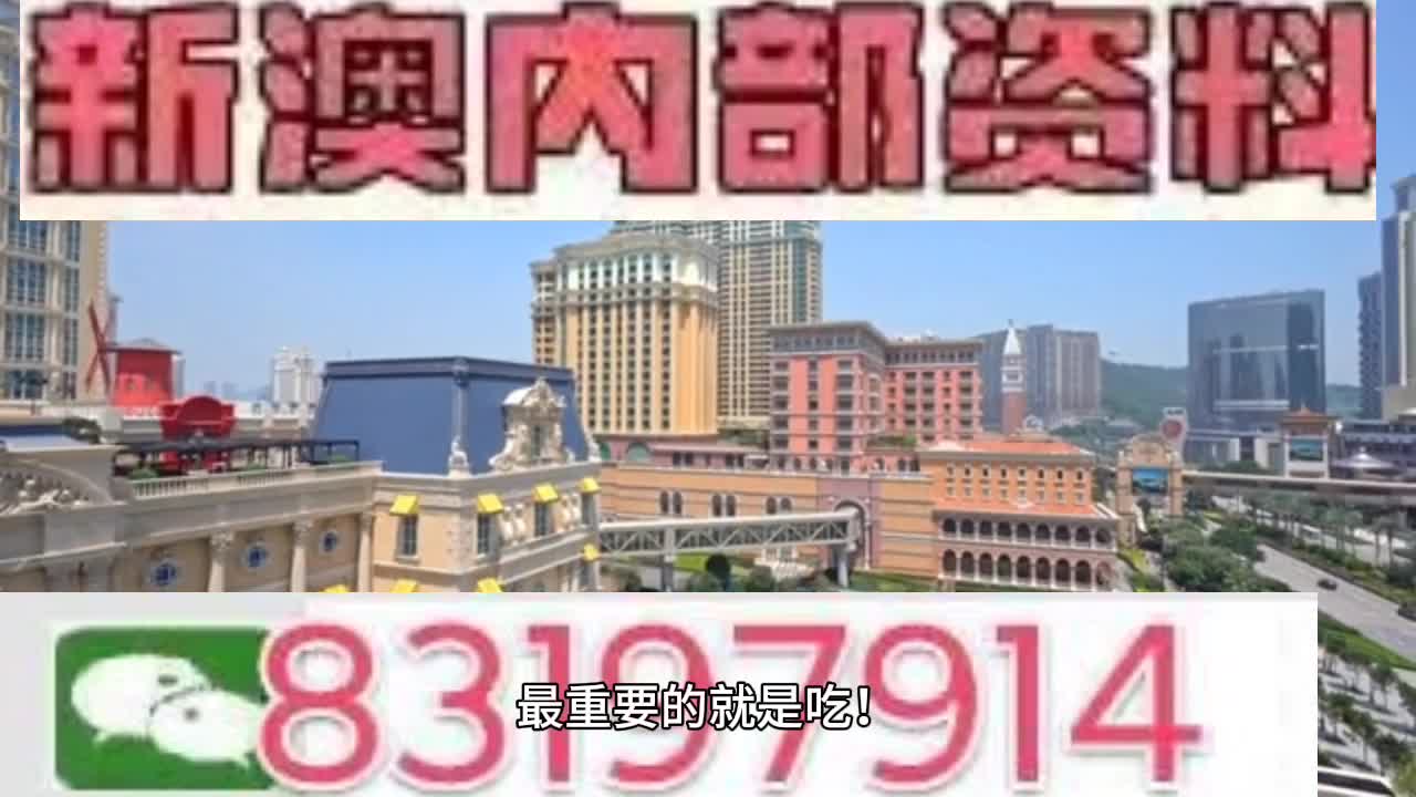 财经报 第189页