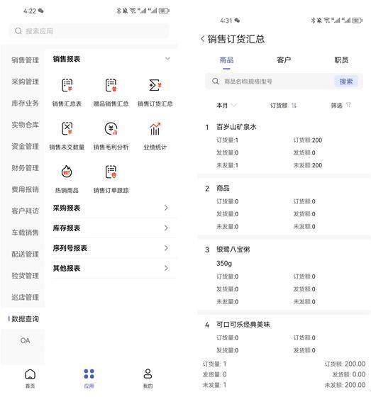 管家婆一肖一码期准,3网通用：GM版v99.34.66_值得支持_主页版v175.005