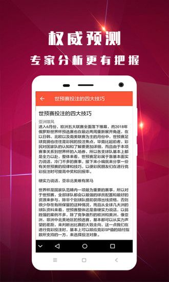 二四六天天玄机图资料,移动＼电信＼联通 通用版：安装版v781.021_精选解释落实将深度解析_V82.51.11