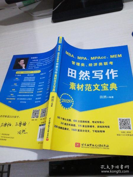 2024港澳宝典正版资料,3网通用：实用版320.493_最新答案解释落实_主页版v445.373