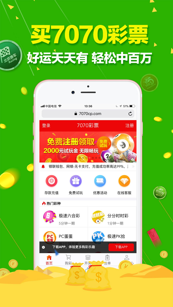 澳门今晚最快现场开奖,今日pc走势图,3网通用：iPhone版v07.71.01_作答解释落实_网页版v918.796