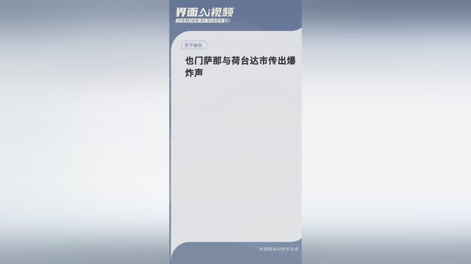 澳门一肖一码100准确精准_精选解释落实将深度解析_安装版v217.279