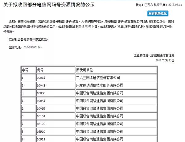 李梓明 第102页