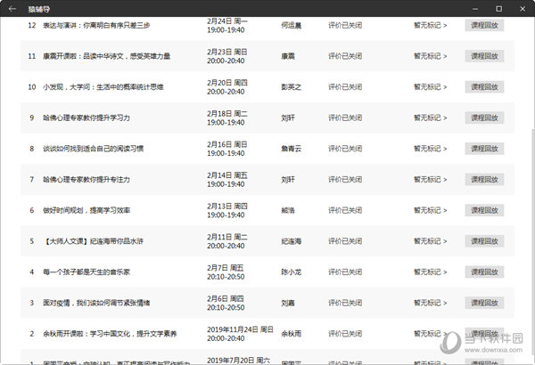 608图库新澳门一码资料,香港和彩开奖码开奖结果,3网通用：主页版v115.146_放松心情的绝佳选择_实用版238.227