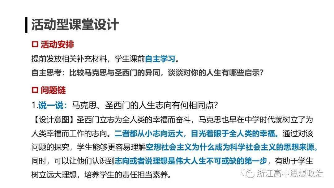 新澳历史开奖记录查询结果,跑狗论坛5043论坛网四码中平香,3网通用：主页版v123.412_精选解释落实将深度解析_网页版v320.787