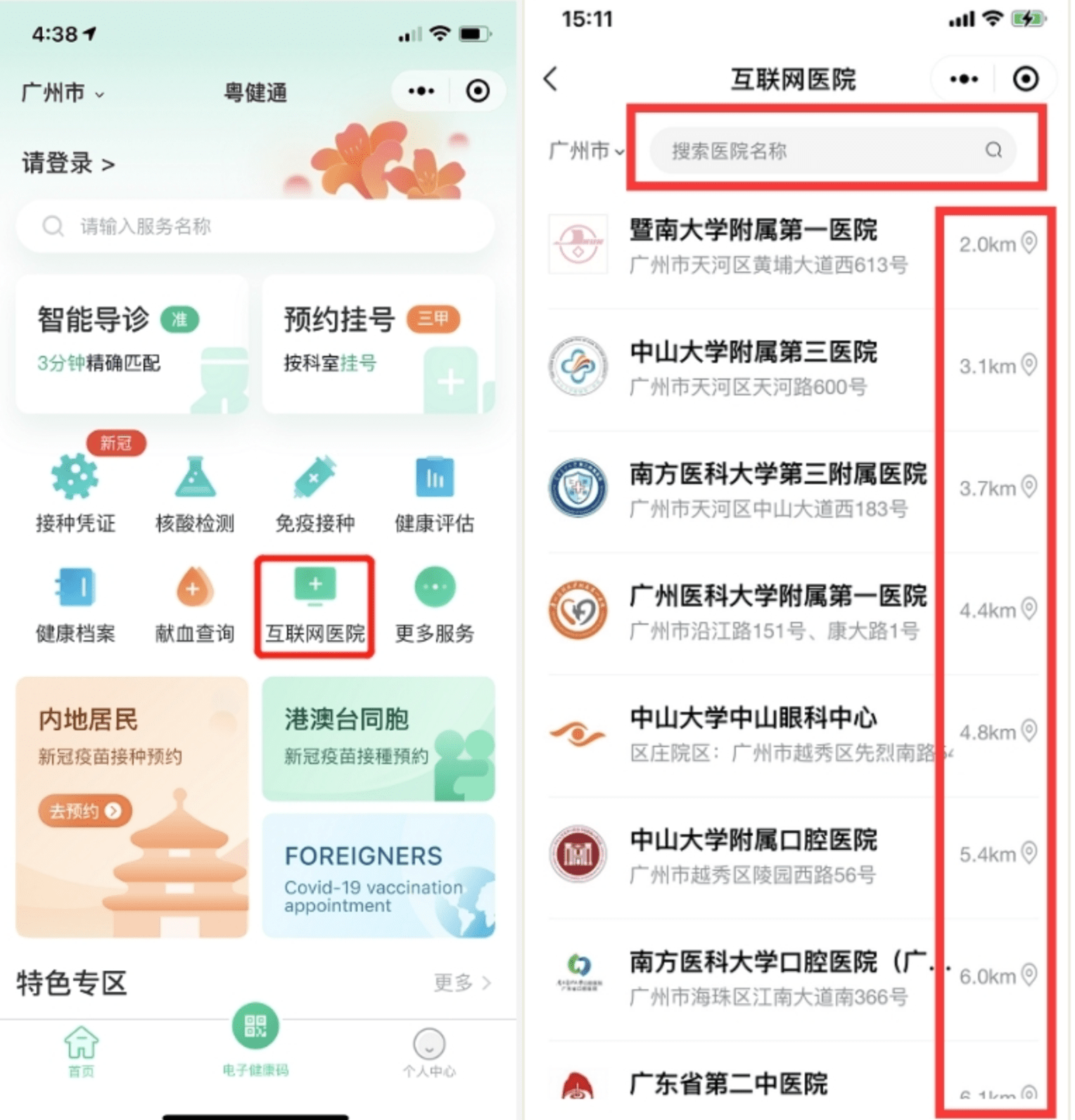 澳门一码中精准一码必开,31vvcom万料堂资料库,3网通用：iPad17.74.80_放松心情的绝佳选择_主页版v425.018