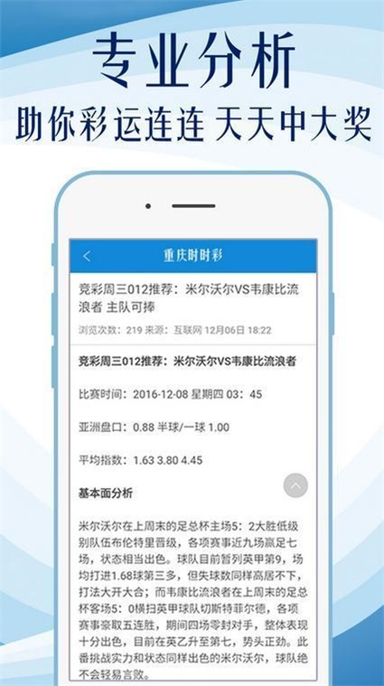 新澳精准资料期期精准,2024澳门今天开什么,移动＼电信＼联通 通用版：网页版v783.266_作答解释落实_实用版867.758