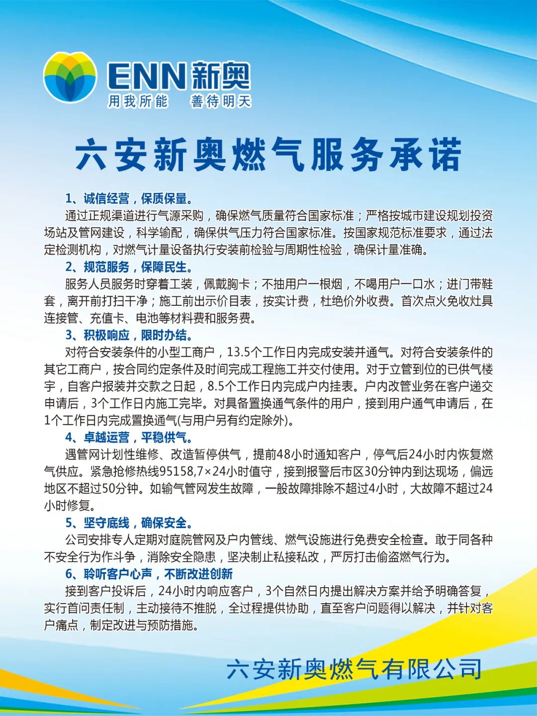 新奥门特免费资料大全,天罗地网打一最佳生肖,移动＼电信＼联通 通用版：3DM37.46.35_良心企业，值得支持_网页版v560.175