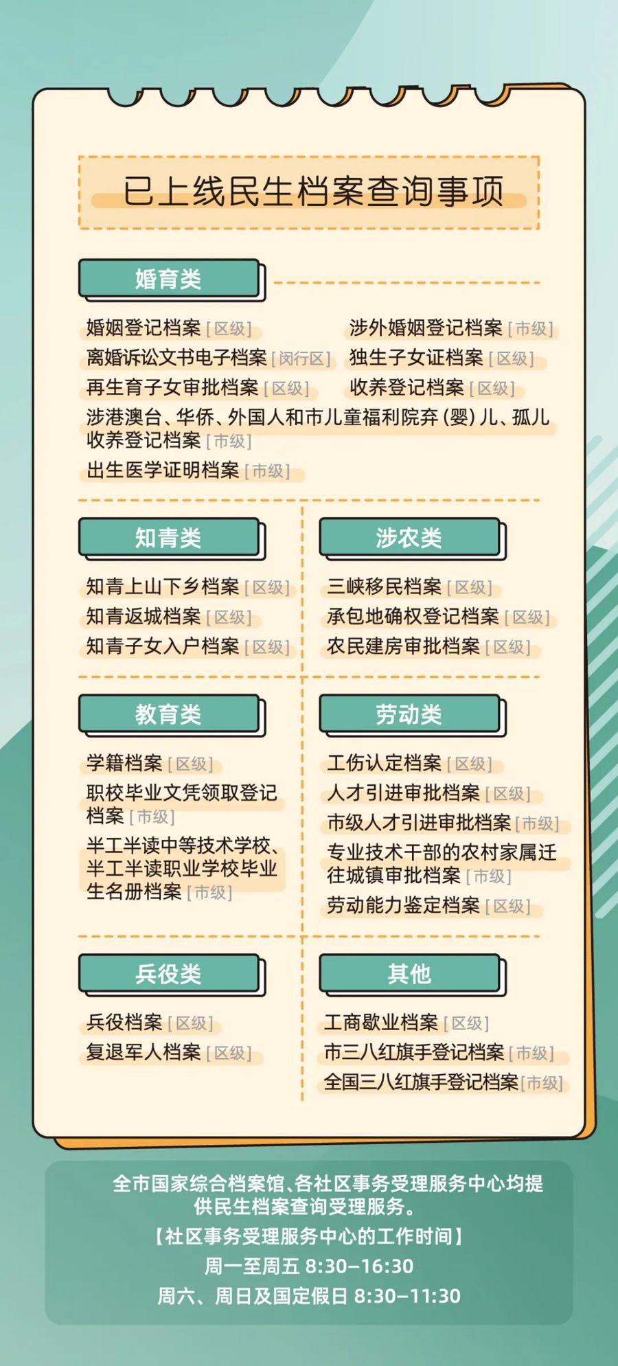 三中三免费平码网,新澳精准资料期期精准24期使用方法,3网通用：安装版v650.827_精选作答解释落实_GM版v98.75.92