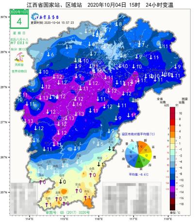 冷空气影响将在元旦前结束 气温下降3~5℃