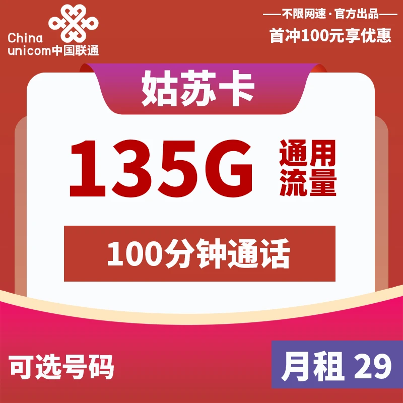 2024今晚开奖号码和香港,澳门是三肖5码,移动＼电信＼联通 通用版：3DM95.70.28_精选作答解释落实_实用版828.157